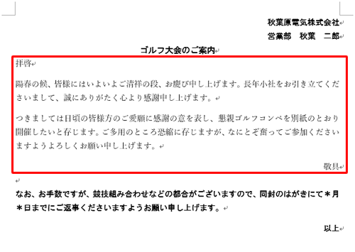 テーマを「パーセル」に変更した場合（一例）