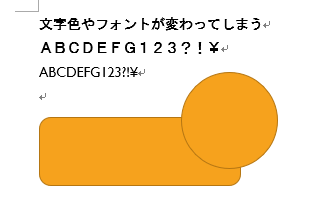 パーセル