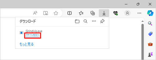 「ファイルを開く」をクリックします
