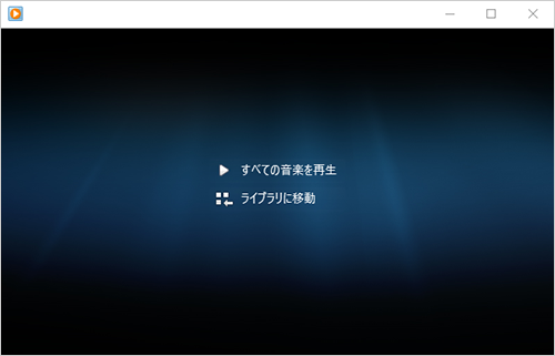 プレイビューモードに切り替わります