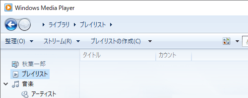 メニューバーが非表示の状態（初期状態）