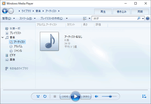 ライブラリモード