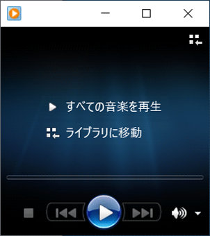 プレイビューモードに切り替わったことを確認してください