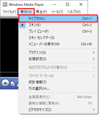メニューバーから「表示」をクリックし、「ライブラリ」をクリックすることでも、ライブラリモードに戻ります