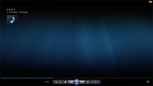 音楽再生中の全画面表示モードの一例