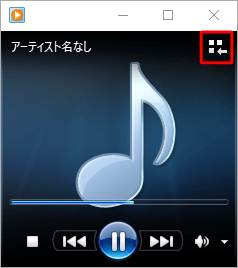 画面右上の「ライブラリに切り替え」をクリックします