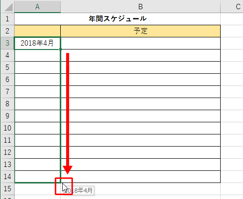 セル右下の「黒四角」にマウスポインターを合わせて、マウスの右ボタンを押したまま下方向にドラッグします