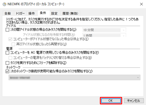 「OK」をクリックします