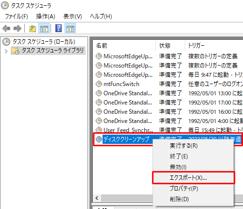 エクスポートするタスクを右クリックし、表示された一覧から「エクスポート」をクリックして、エクスポートすることもできます