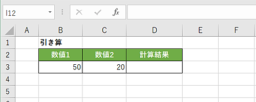 任意のファイルを表示します