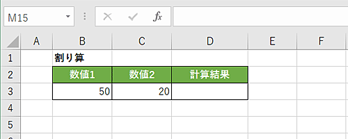 任意のファイルを表示します