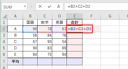 連続してコピーしたいセルの先頭に数式を入力し、「Enter」キーを押します