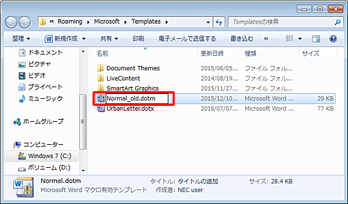 任意のファイル名を入力します