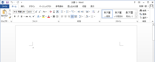 Wordの標準テンプレートの設定が元に戻っていることを確認してください