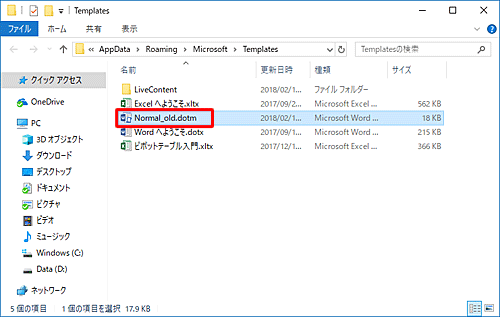 任意のファイル名を入力します