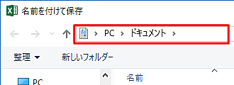 変更前