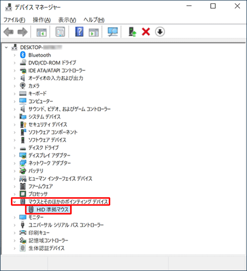 「マウスとそのほかのポインティングデバイス」をダブルクリックし、「HID準拠マウス」をダブルクリックします