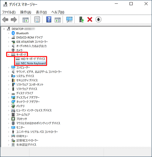 「キーボード」をダブルクリックし、表示されたキーボード名をダブルクリックします