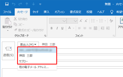 使い分けの例
