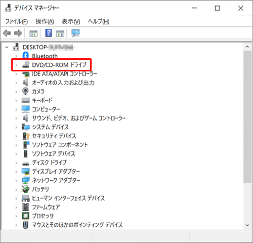 「DVD/CD-ROMドライブ」をダブルクリックします