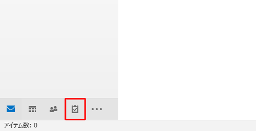 画面左下の「タスク」をクリックします
