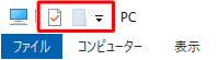 追加前