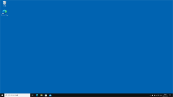 デスクトップモードの画面（例）