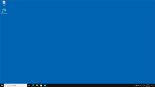 画面がデスクトップモードに切り替わったことを確認してください