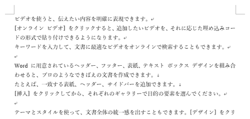 任意のデータを入力します