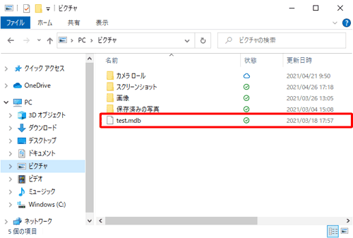 対応アプリが不明なファイルをダブルクリックします