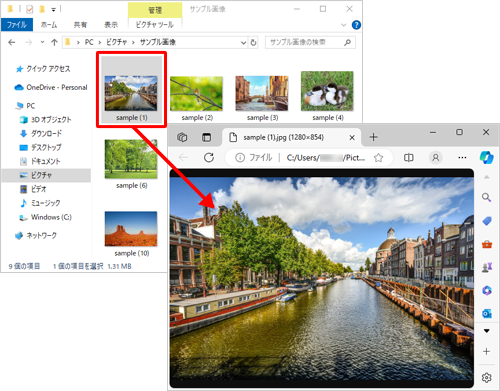 該当の画像ファイルのアイコンを、ブラウザーの画面上にドラッグ&ドロップし、画像が正しく表示されるか確認してください