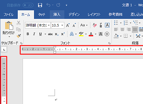 ルーラーの表示がサイズ単位に変更されたことを確認してください