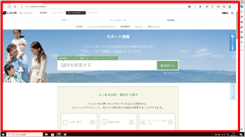 最大化されて表示