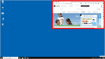 画面の4分の1に表示