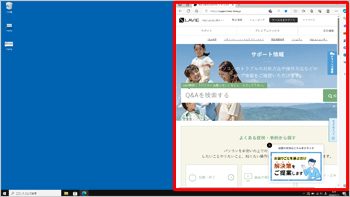 右半分に表示