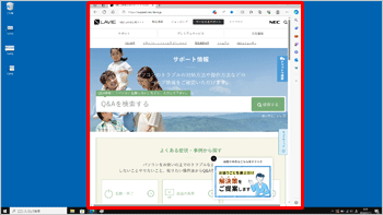 縦方向に最大化して表示