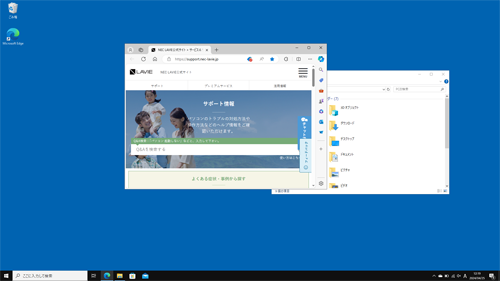 移動中のウィンドウが元の場所に戻ったことを確認してください