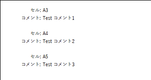 シートの末尾（一例）