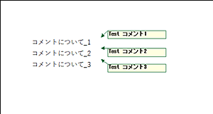 画面表示イメージ（一例）
