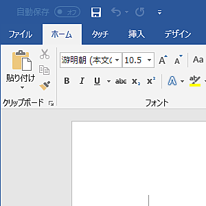 ルーラーを非表示