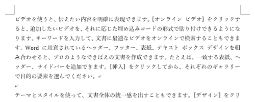 任意のデータを入力します
