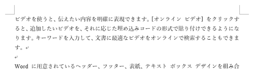 任意のデータを入力します