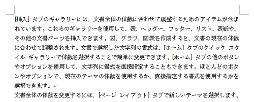 任意のデータを入力します