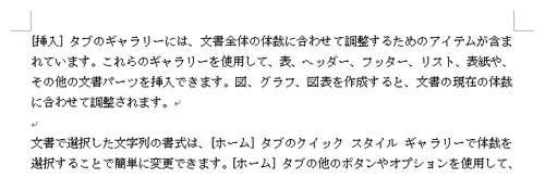 任意のデータを入力します