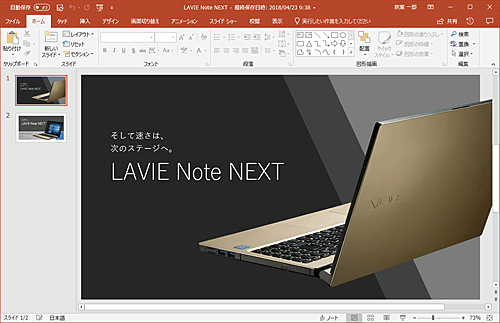 ファイルを作成します