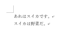 修正前