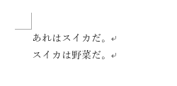 修正後