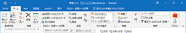 従量制課金接続についての警告が表示されていないことを確認してください
