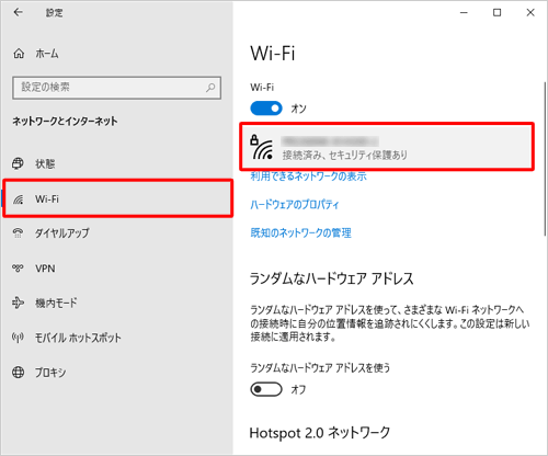 画面左側から「Wi-Fi」をクリックし、「Wi-Fi」欄から利用している接続済みの「ネットワーク名」をクリックします