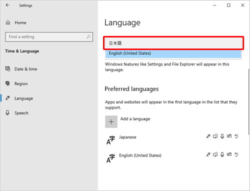 表示された一覧から「日本語」をクリックします
